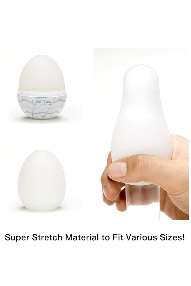 Tenga - Egg - Wavy II Textured Egg Masturbator - Stag Shop