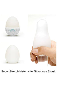 Thumbnail for Tenga - Egg - Wavy II Textured Egg Masturbator - Stag Shop